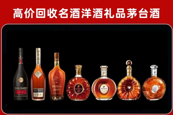 菏泽巨野回收拉菲红酒