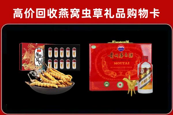 菏泽巨野回收15年茅台酒